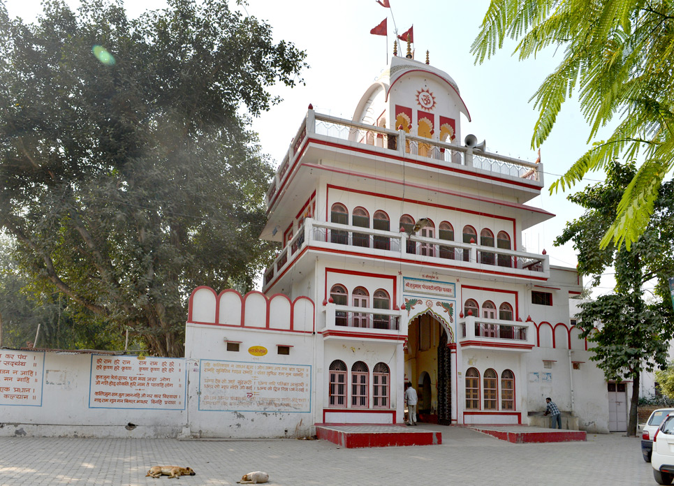 Panchvati Temple panchvati pic1 1