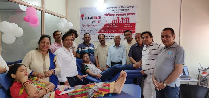 Apna Blood Bank