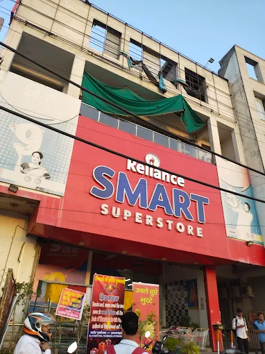 Reliance SMART