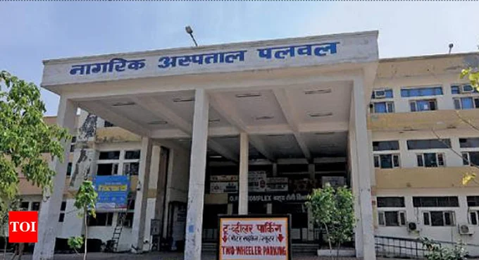 Palwal Hospital