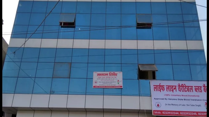 Life line charitable blood bank (swastik complex)