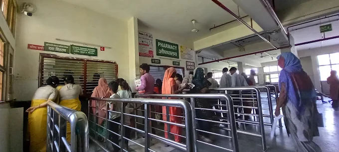 BLOOD BANK, रक्त कोष